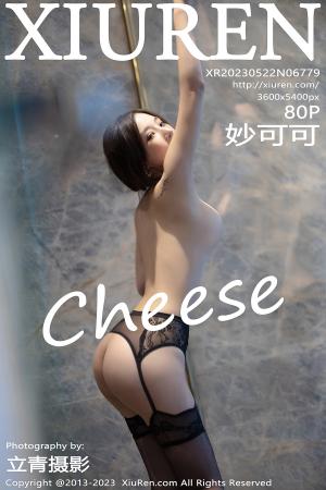[XIUREN] 2023.05.22 妙可可Cheese