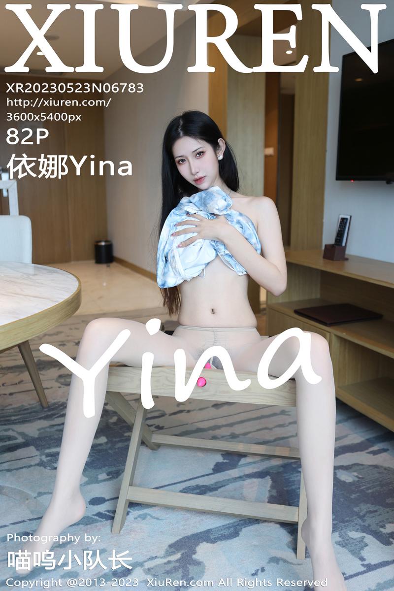 秀人网 [XIUREN] 2023.05.23 依娜Yina