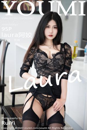 [YOUMI] 2023.05.25 VOL.942 laura阿姣