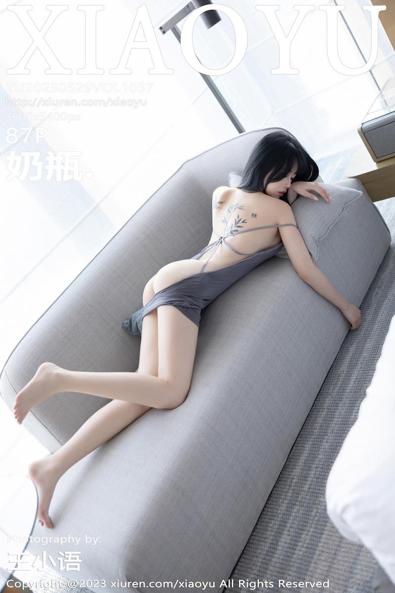 语画界 [XIAOYU] 2023.05.29 VOL.1037 奶瓶.