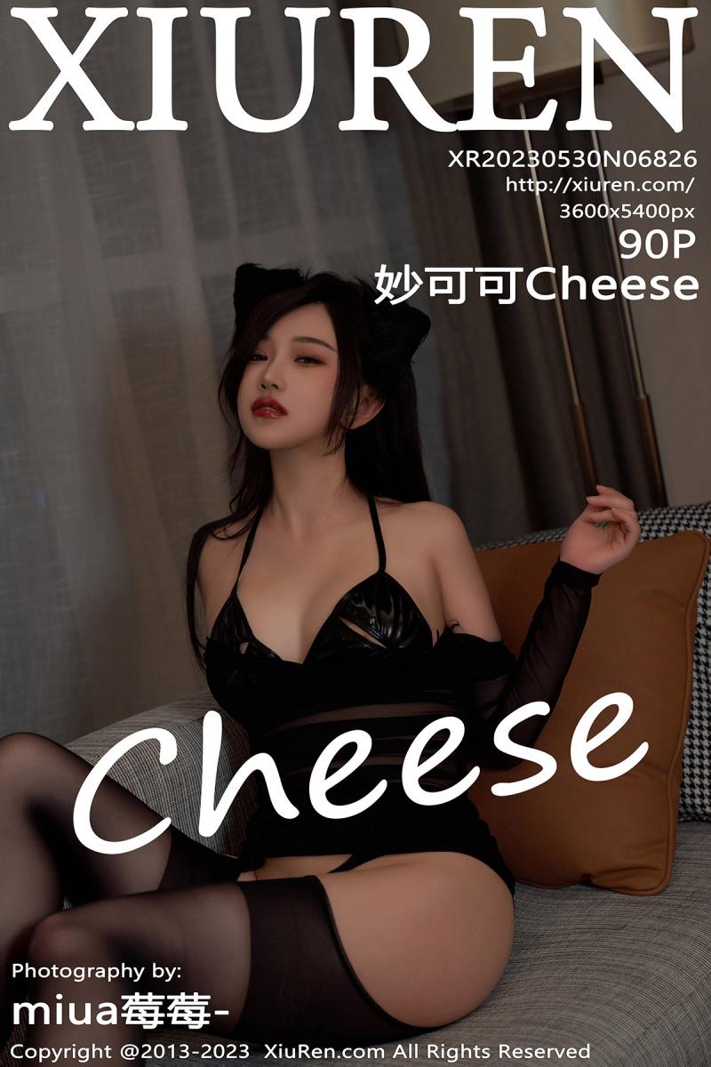 秀人网 [XIUREN] 2023.05.30 妙可可Cheese