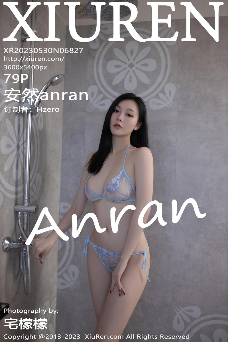 秀人网 [XIUREN] 2023.05.30 安然anran