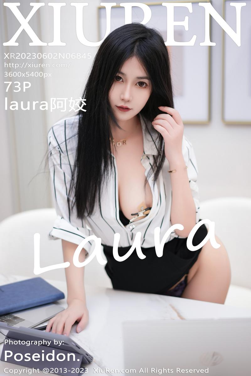 秀人网 [XIUREN] 2023.06.02 laura阿姣