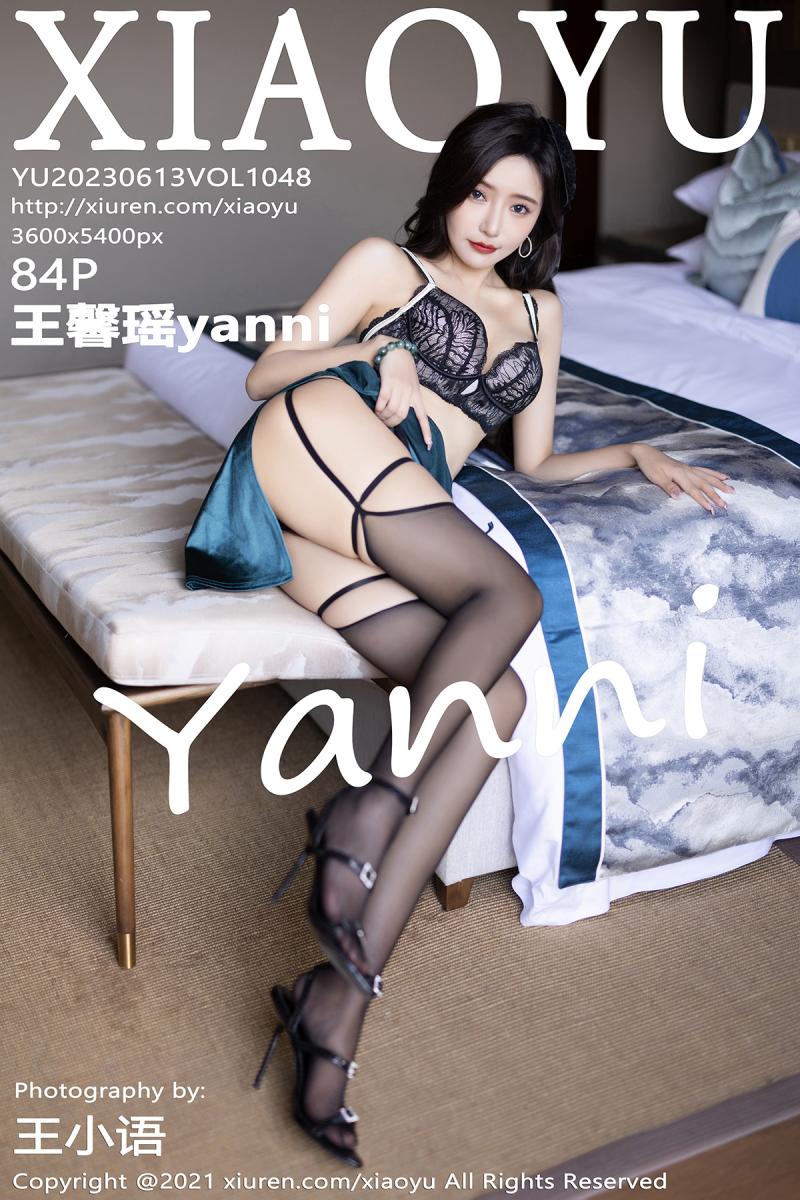 语画界 [XIAOYU] 2023.06.13 VOL.1048 王馨瑶yanni