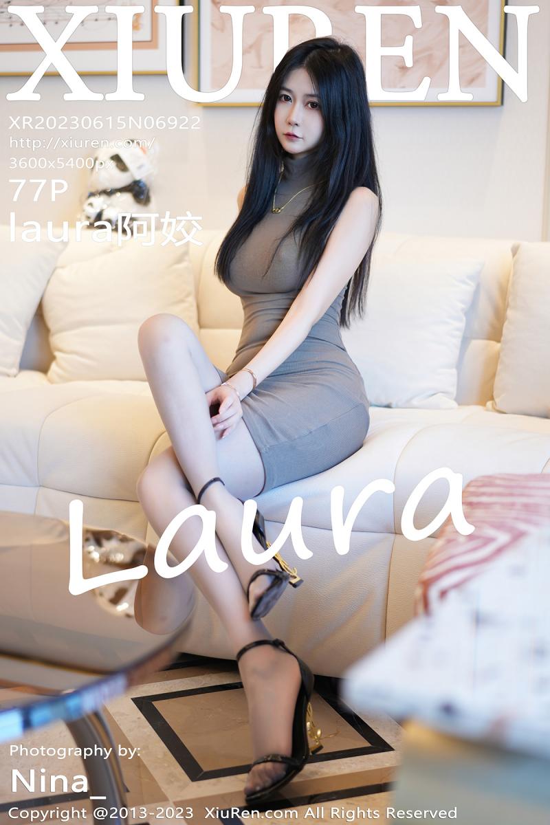 秀人网 [XIUREN] 2023.06.15 laura阿姣