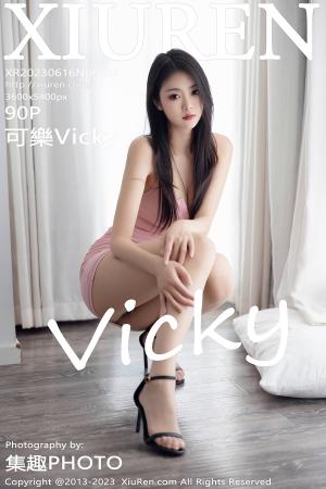 [XIUREN] 2023.06.16 可樂Vicky