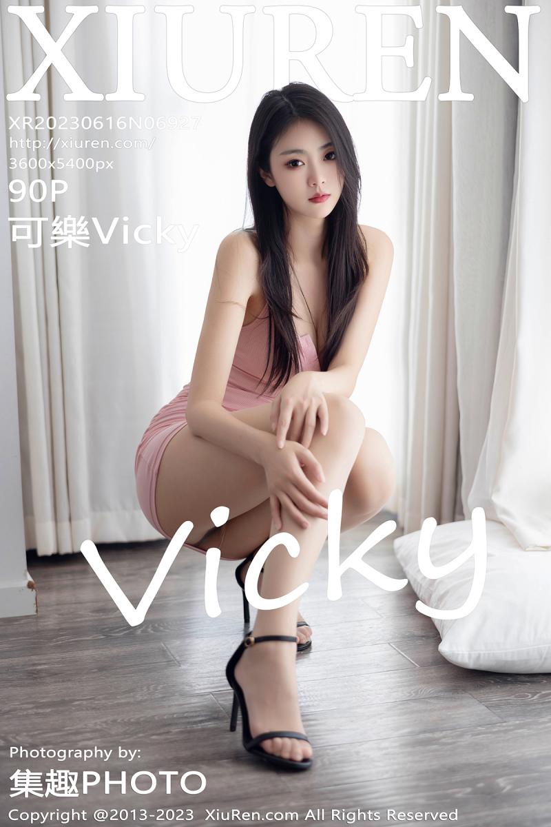 秀人网 [XIUREN] 2023.06.16 可樂Vicky