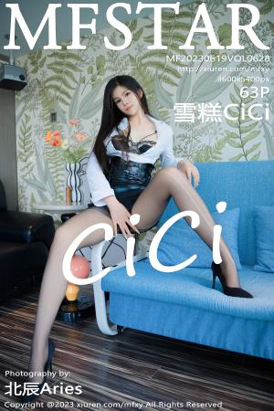 [MFStar] 2023.06.19 VOL.628 雪糕CiCi