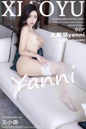 [XIAOYU] 2023.06.19 VOL.1052 王馨瑶yanni