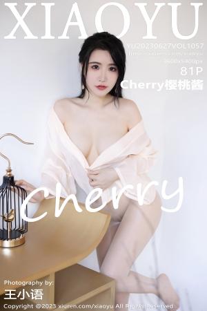 [XIAOYU] 2023.06.27 VOL.1057 Cherry樱桃酱