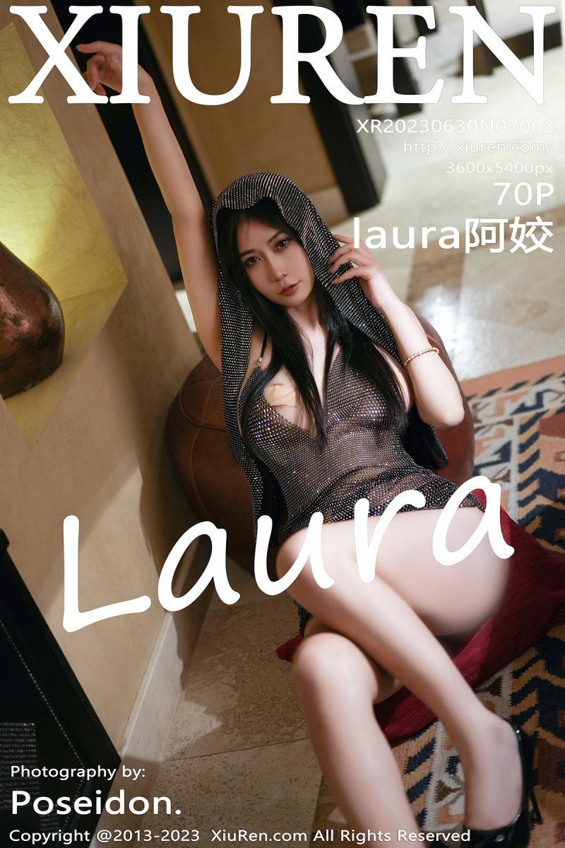 秀人网 [XIUREN] 2023.06.30 laura阿姣