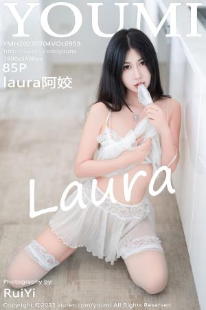 [YOUMI] 2023.07.04 VOL.959 laura阿姣