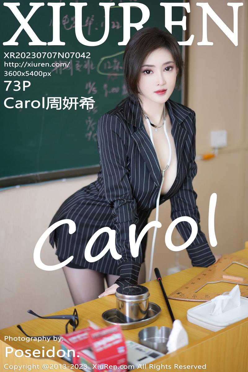 秀人网 [XIUREN] 2023.07.07 Carol周妍希