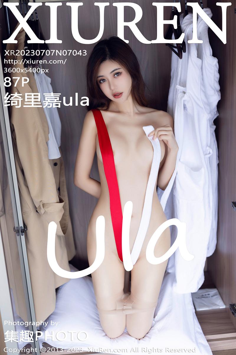 秀人网 [XIUREN] 2023.07.07 绮里嘉ula