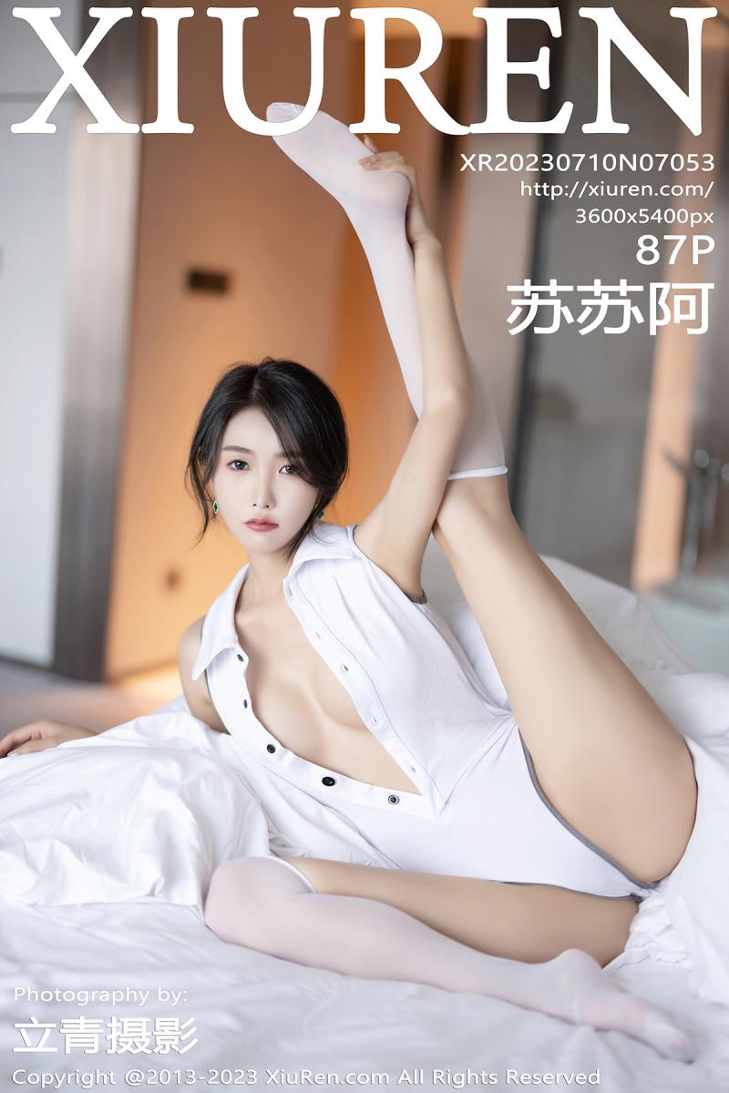 秀人网 [XIUREN] 2023.07.10 苏苏阿