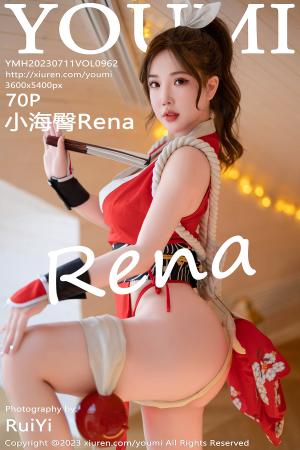 [YOUMI] 2023.07.11 VOL.962 小海臀Rena