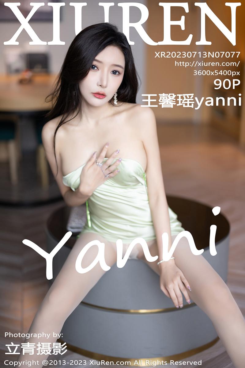 秀人网 [XIUREN] 2023.07.13 王馨瑶yanni