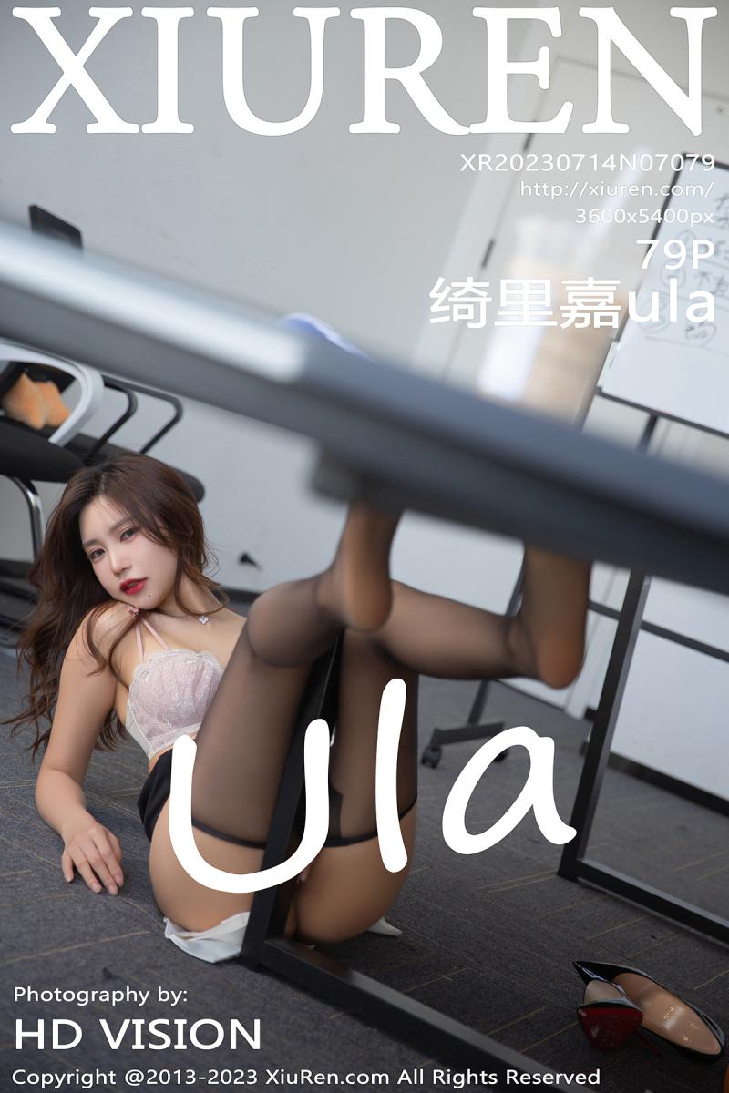 秀人网 [XIUREN] 2023.07.14 绮里嘉ula