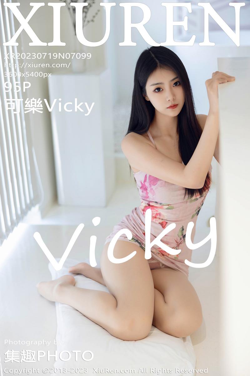 秀人网 [XIUREN] 2023.07.19 可樂Vicky