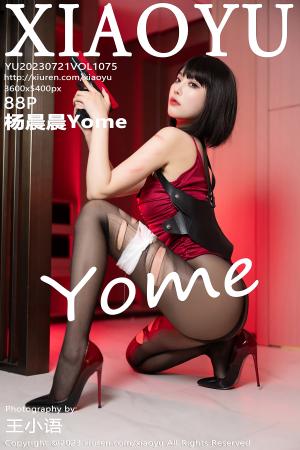 [XIAOYU] 2023.07.21 VOL.1075 杨晨晨Yome