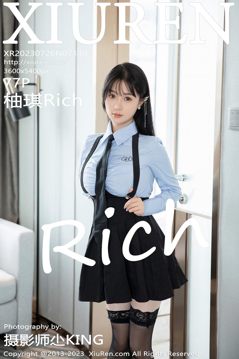 秀人网 [XIUREN] 2023.07.26 柚琪Rich