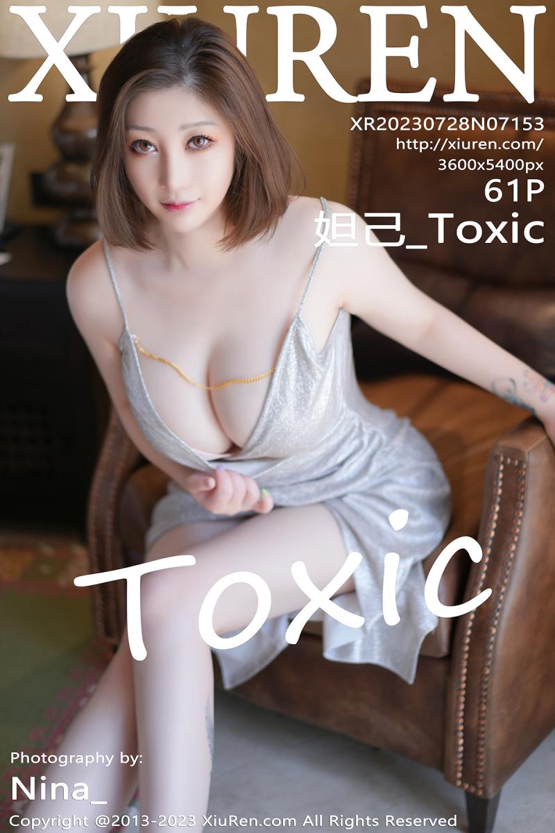 秀人网 [XIUREN] 2023.07.28 妲己_Toxic