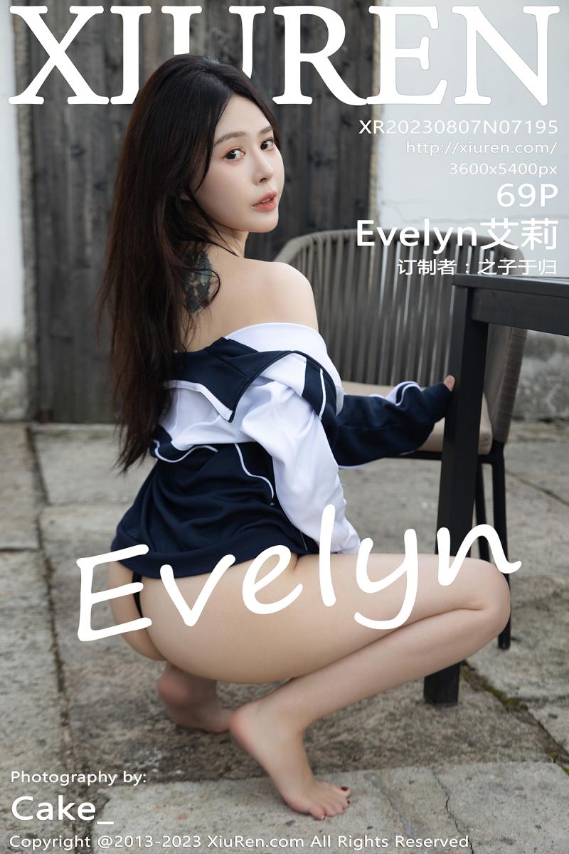 秀人网 [XIUREN] 2023.08.07 Evelyn艾莉