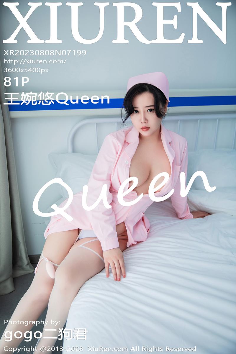 秀人网 [XIUREN] 2023.08.08 王婉悠Queen