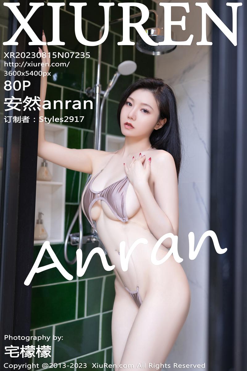 秀人网 [XIUREN] 2023.08.15 安然anran