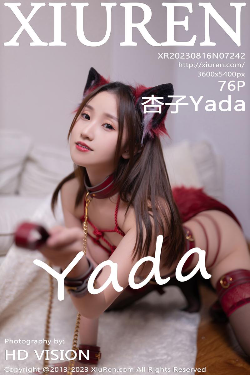 秀人网 [XIUREN] 2023.08.16 杏子Yada