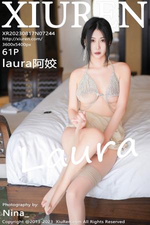 [XIUREN] 2023.08.17 laura阿姣