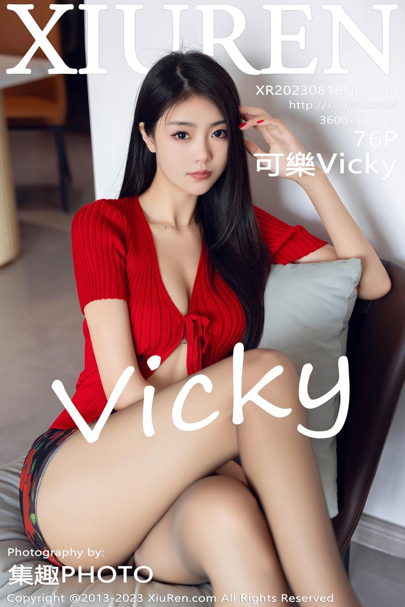 秀人网 [XIUREN] 2023.08.18 可樂Vicky