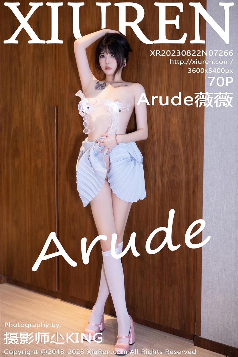 秀人网 [XIUREN] 2023.08.22 Arude薇薇