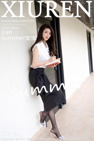 [XIUREN] 2023.08.23 summer宝宝