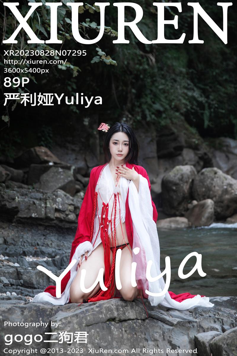 秀人网 [XIUREN] 2023.08.28 严利娅Yuliya