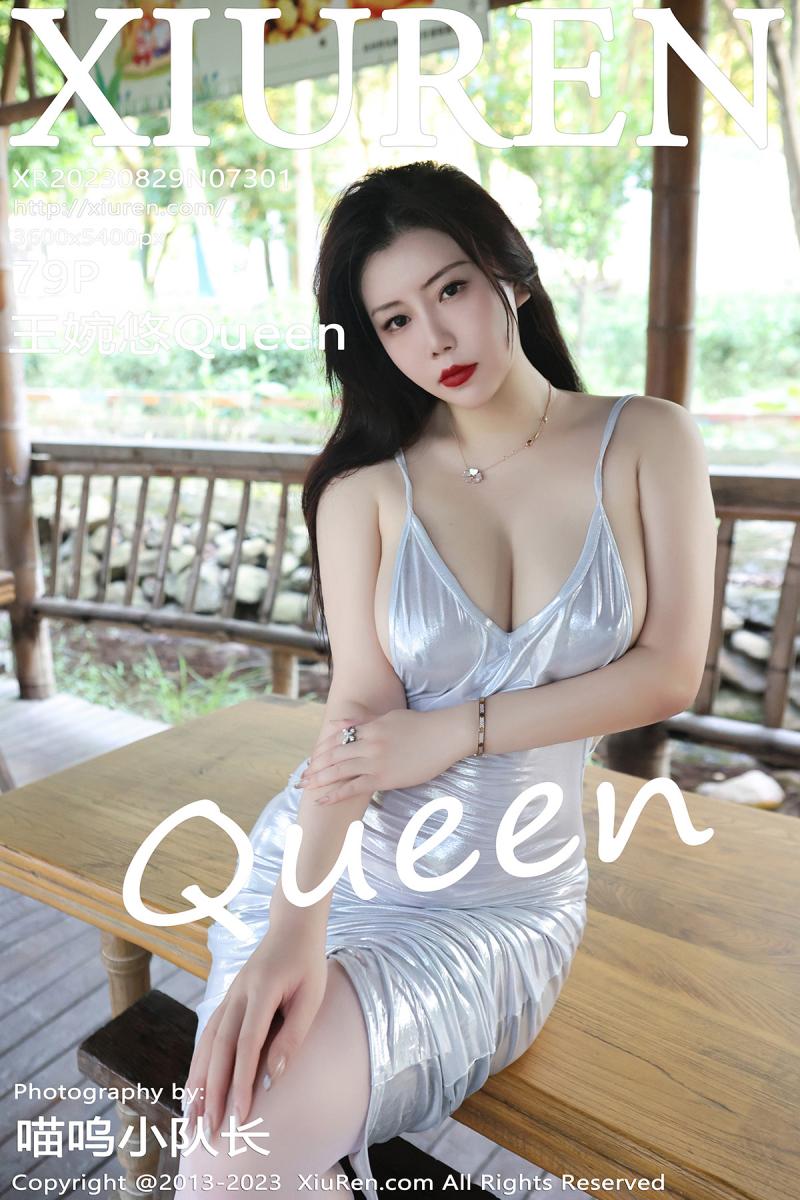 秀人网 [XIUREN] 2023.08.29 王婉悠Queen