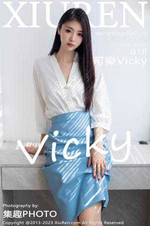 [XIUREN] 2023.08.31 可樂Vicky