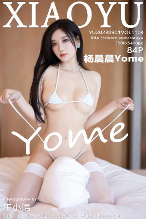 [XIAOYU] 2023.09.01 VOL.1104 杨晨晨Yome