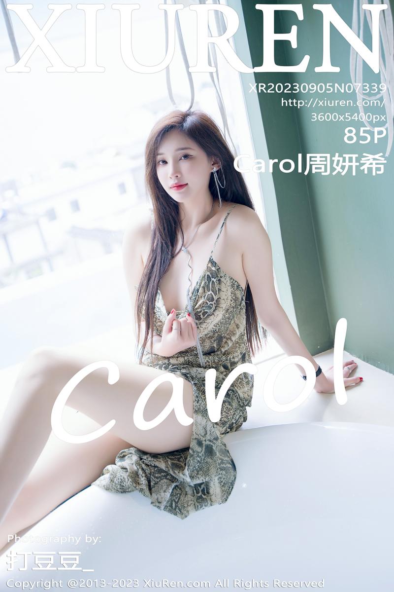 秀人网 [XIUREN] 2023.09.05 Carol周妍希