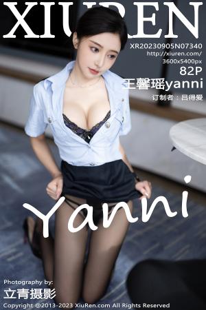[XIUREN] 2023.09.05 王馨瑶yanni