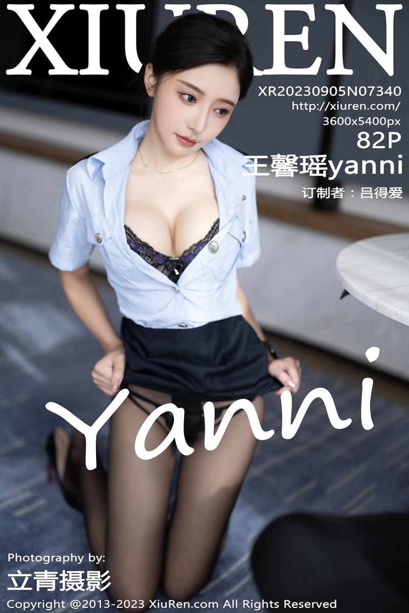 秀人网 [XIUREN] 2023.09.05 王馨瑶yanni