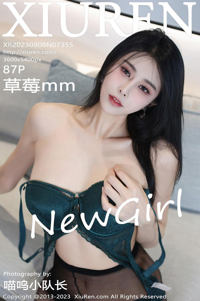 秀人网 [XIUREN] 2023.09.08 草莓mm