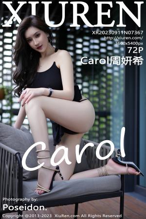 [XIUREN] 2023.09.11 Carol周妍希