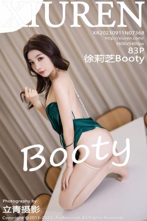 [XIUREN] 2023.09.11 徐莉芝Booty