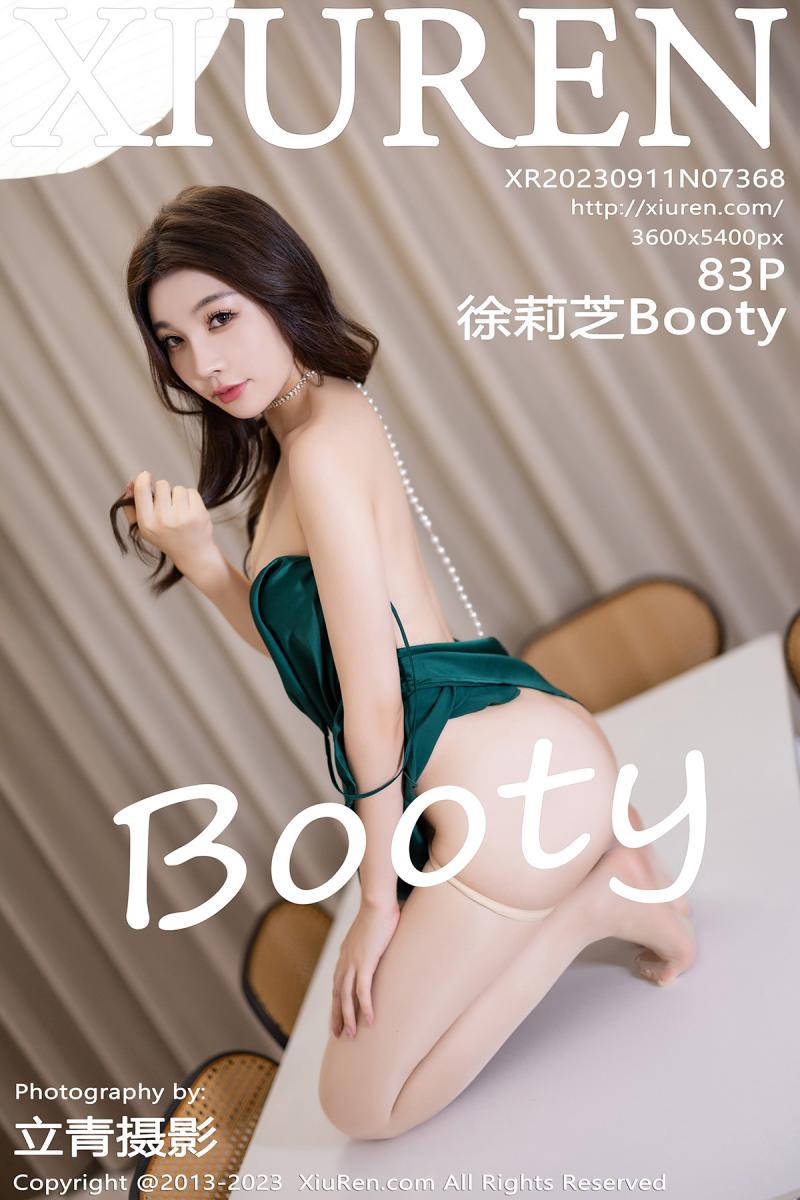 秀人网 [XIUREN] 2023.09.11 徐莉芝Booty