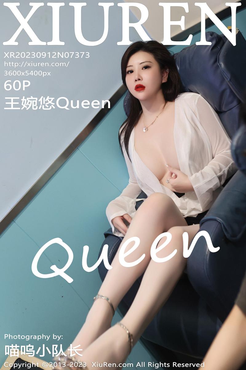 秀人网 [XIUREN] 2023.09.12 王婉悠Queen