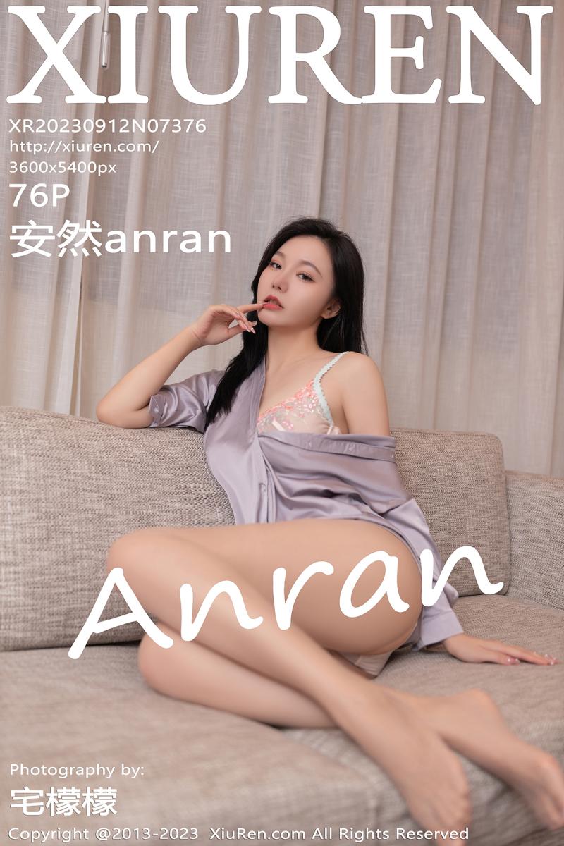 秀人网 [XIUREN] 2023.09.12 安然anran