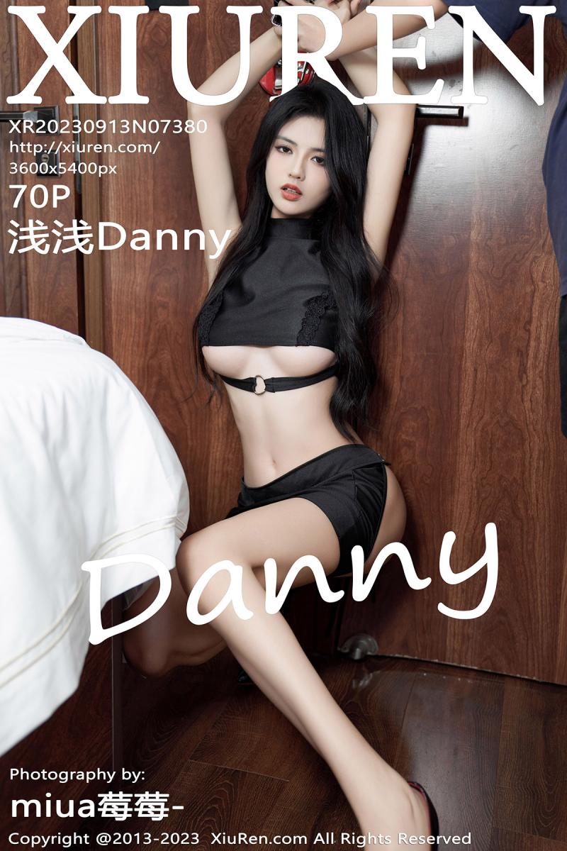 秀人网 [XIUREN] 2023.09.13 浅浅Danny