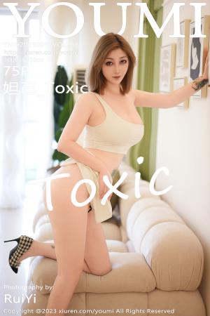 [YOUMI] 2023.09.15 VOL.986 妲己_Toxic