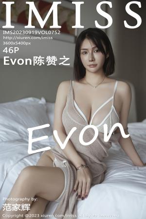 [IMISS] 2023.09.19 VOL.752 Evon陈赞之